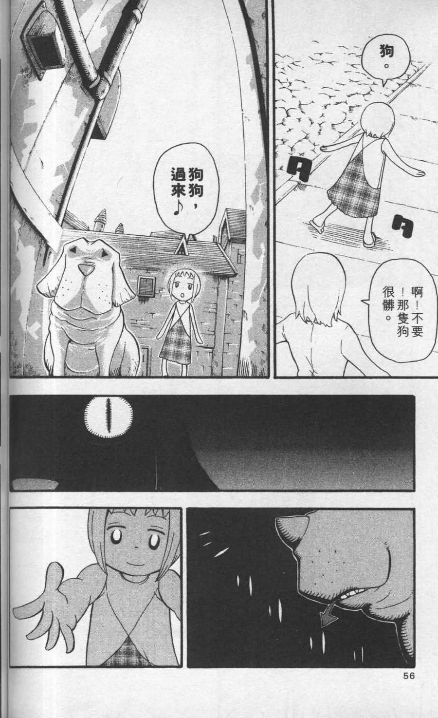 第56页