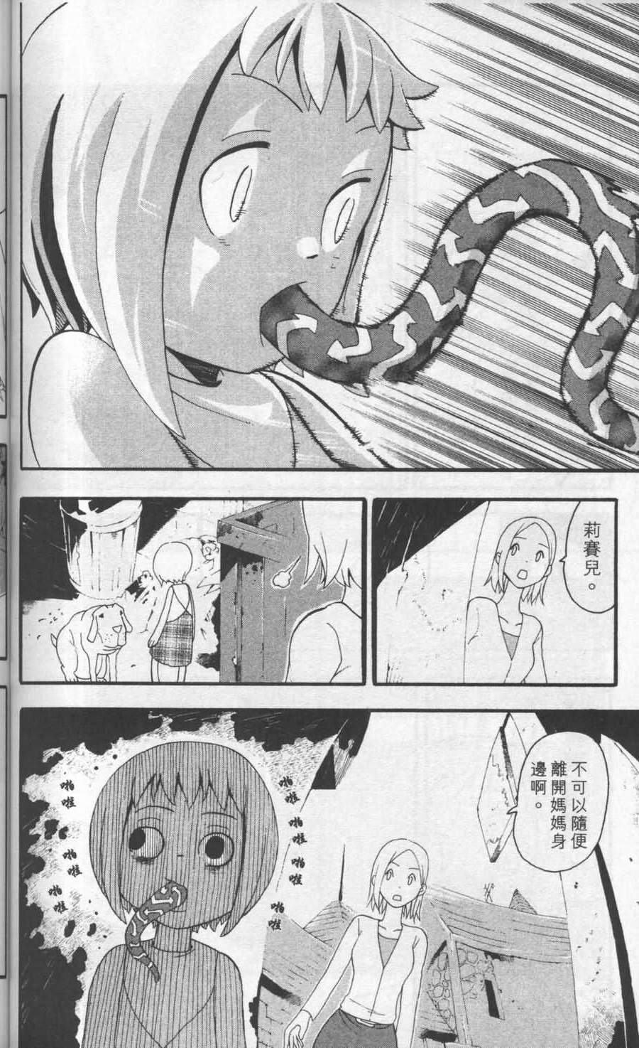 第58页