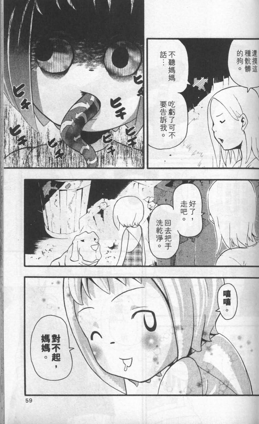 第59页