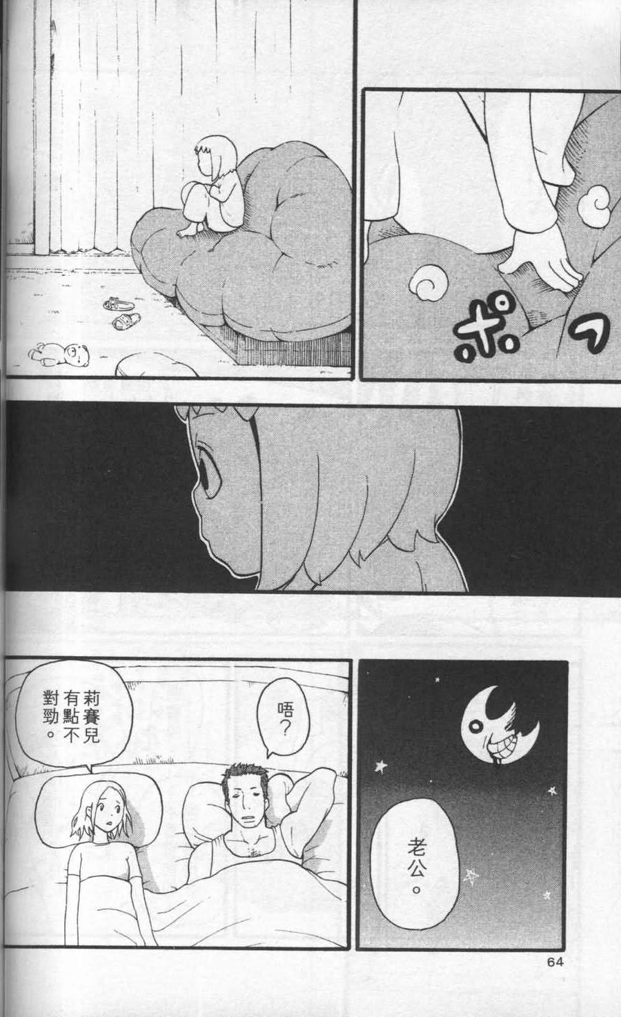 第64页
