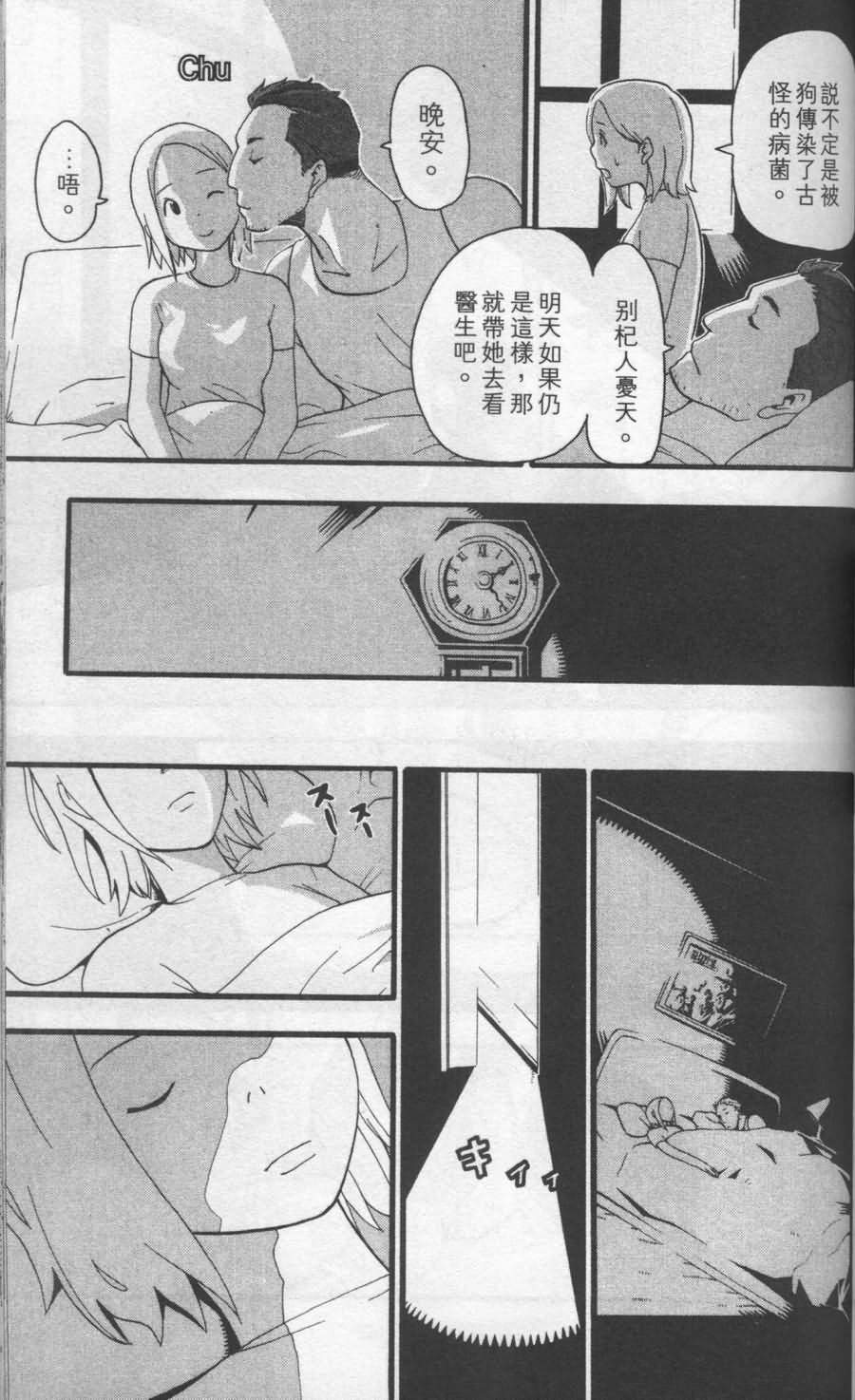第65页