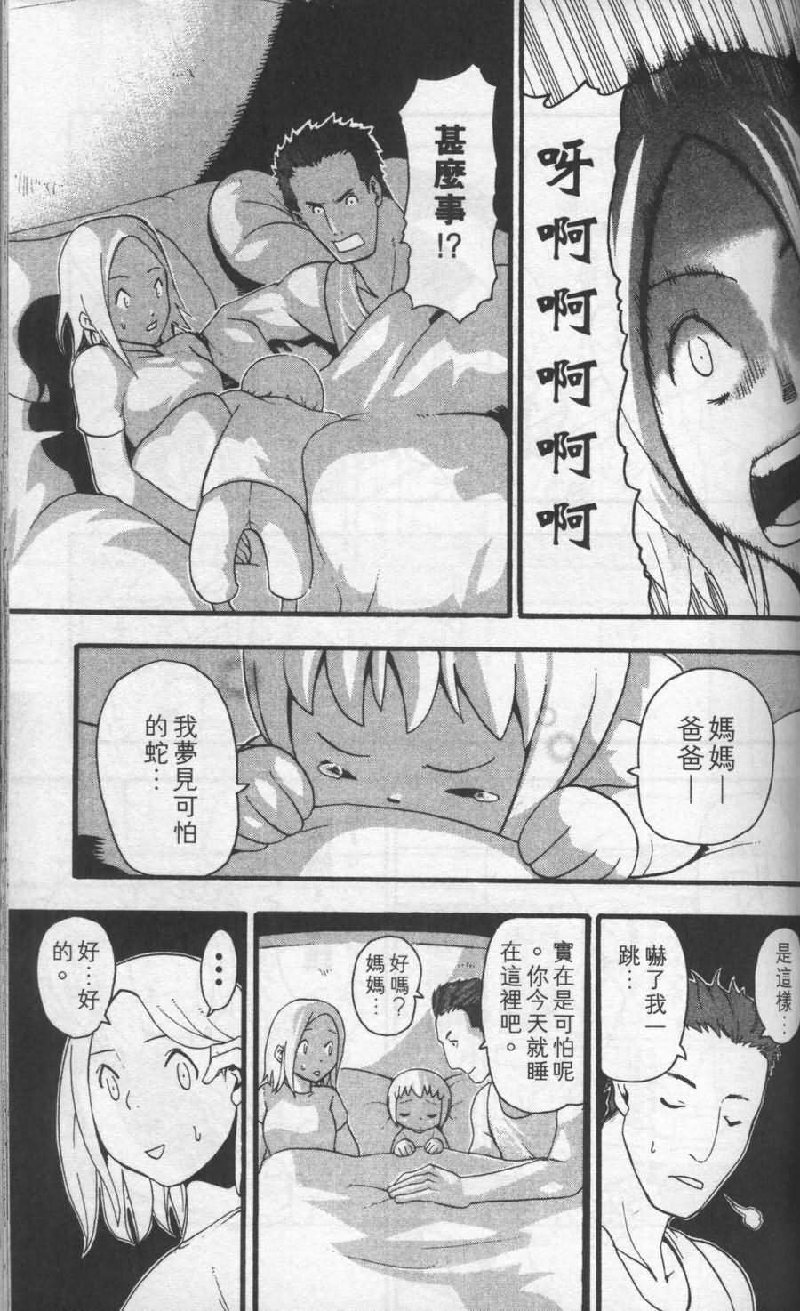 第67页