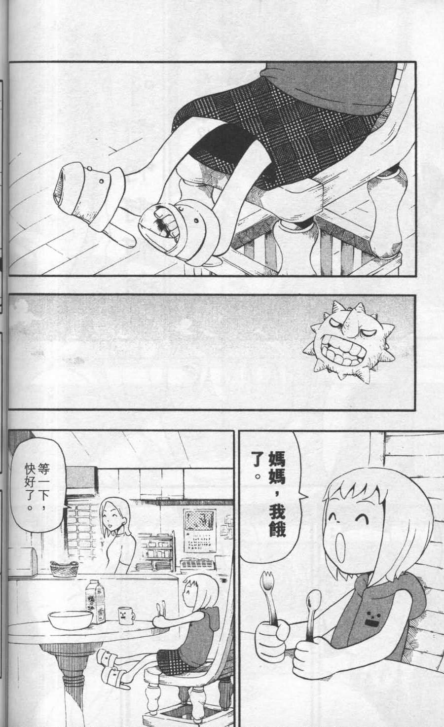 第68页