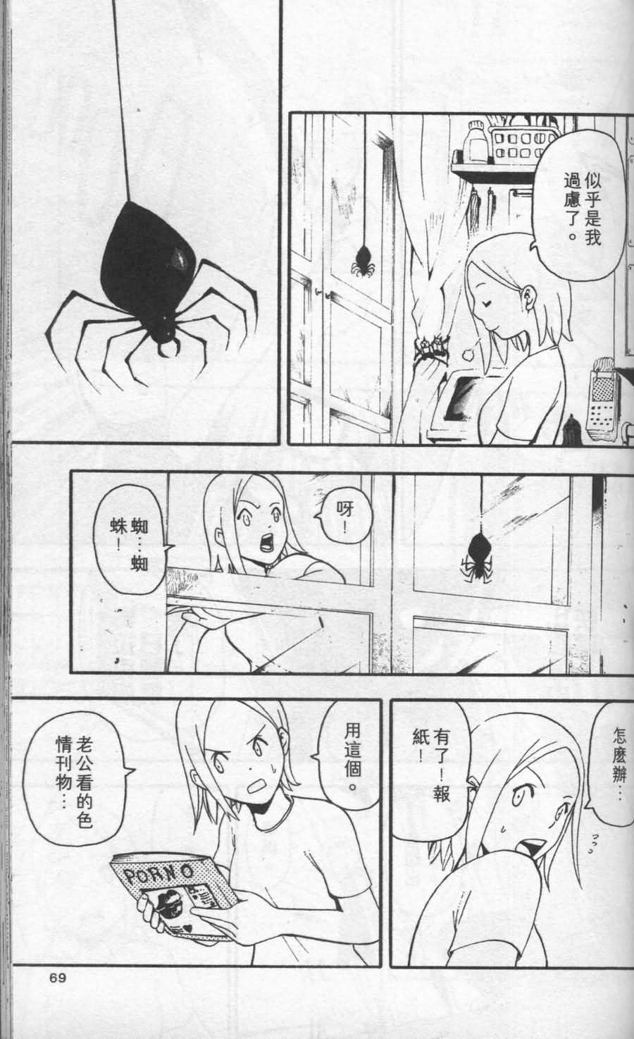 第69页