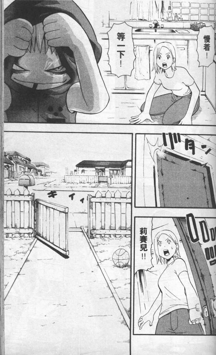 第71页