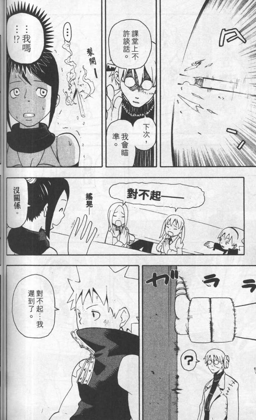 第74页