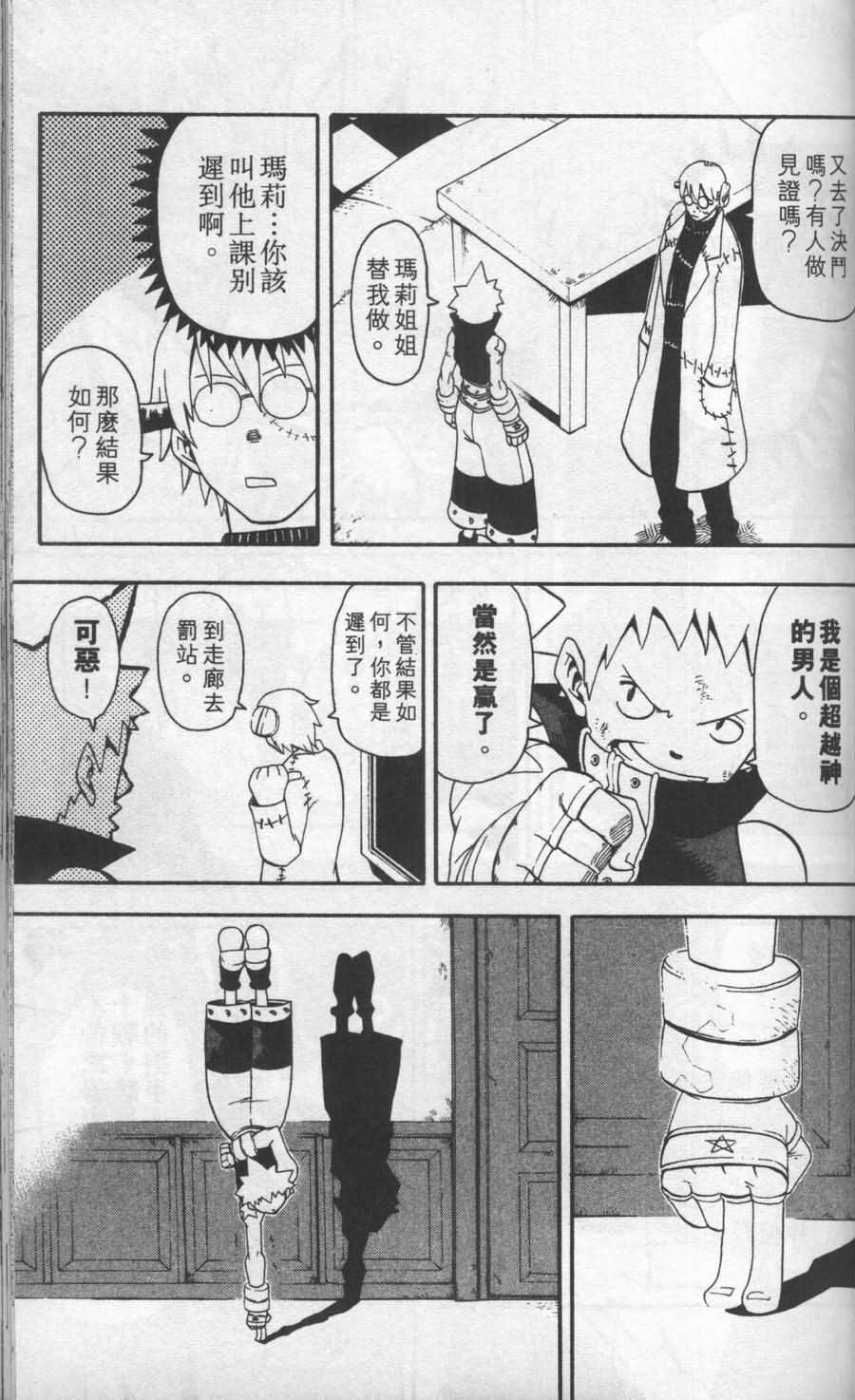 第75页