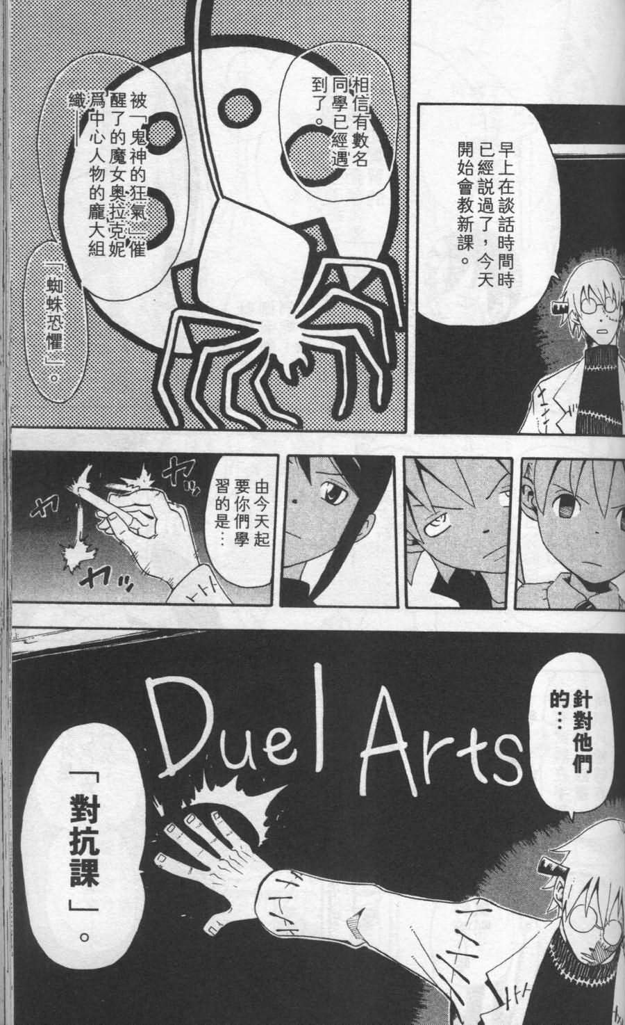 第77页
