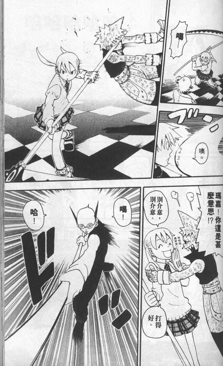 第83页