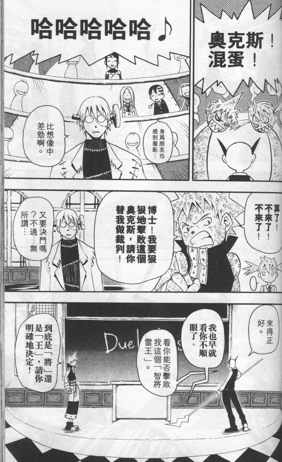 第85页