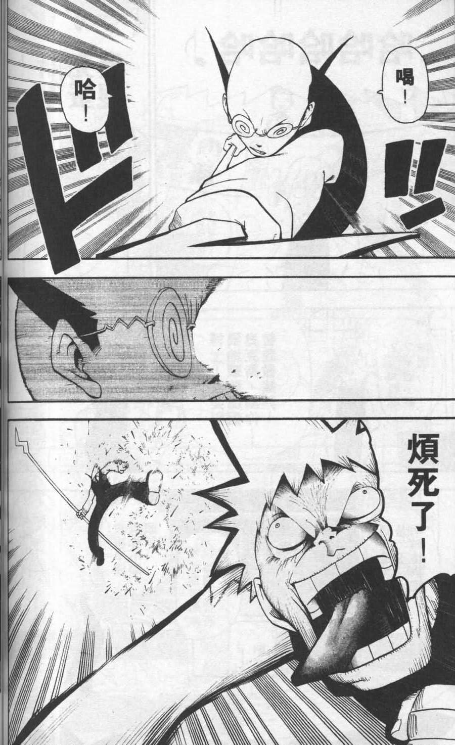 第86页