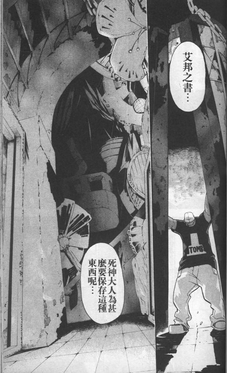 第89页