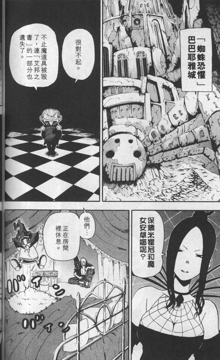 第90页