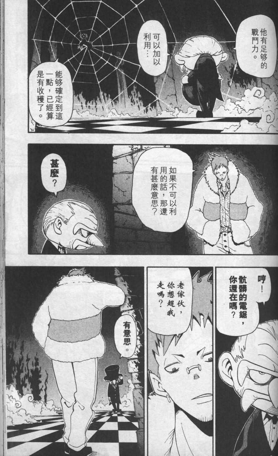 第91页