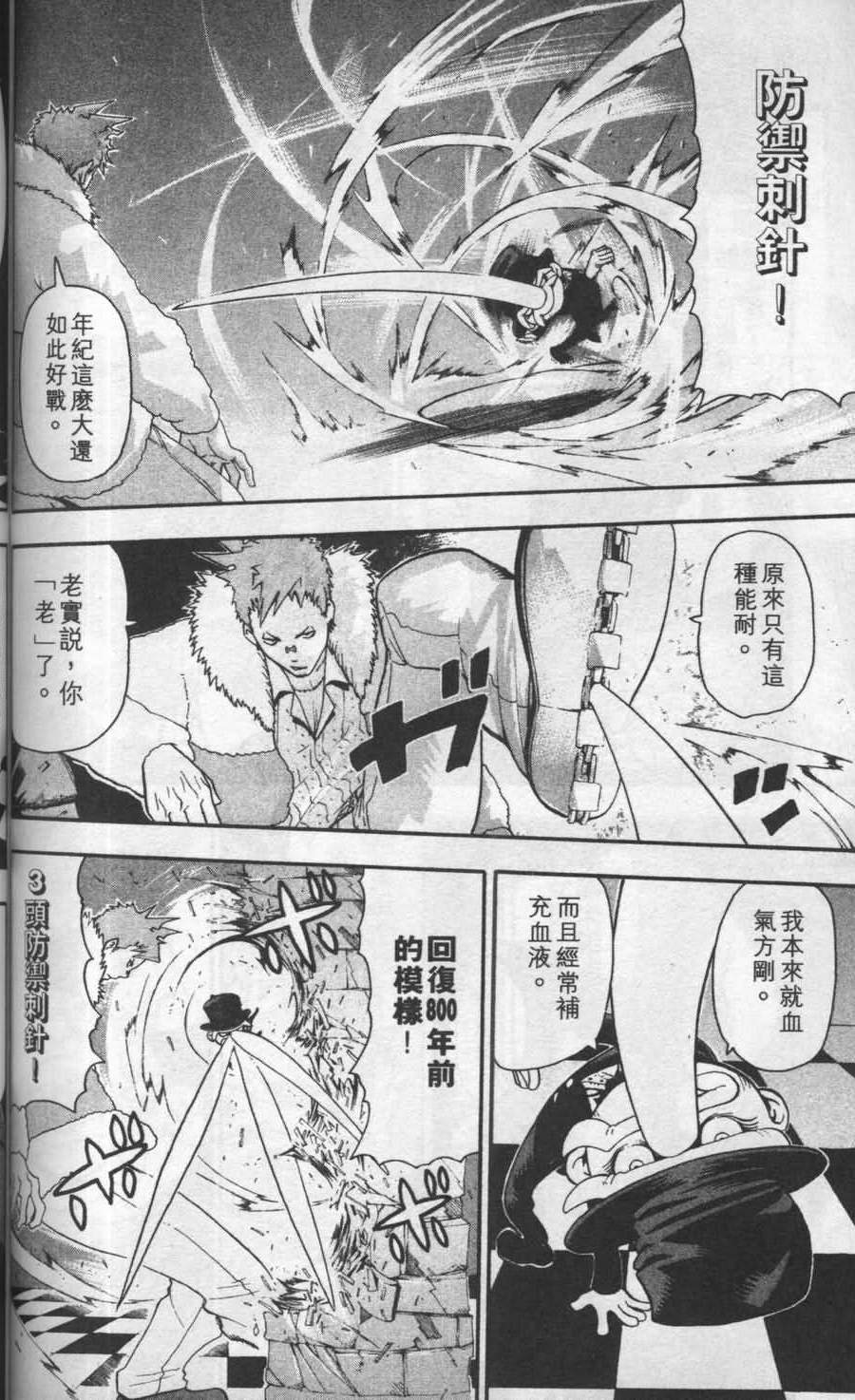 第92页