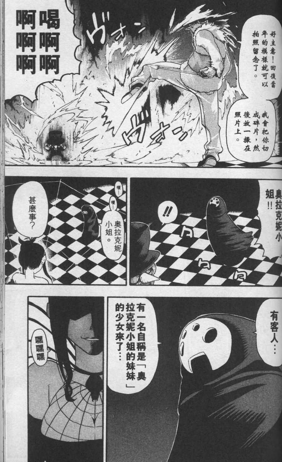 第93页