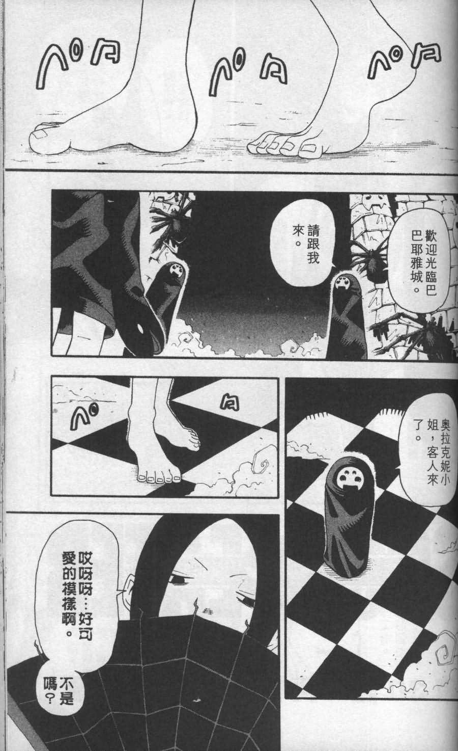 第97页