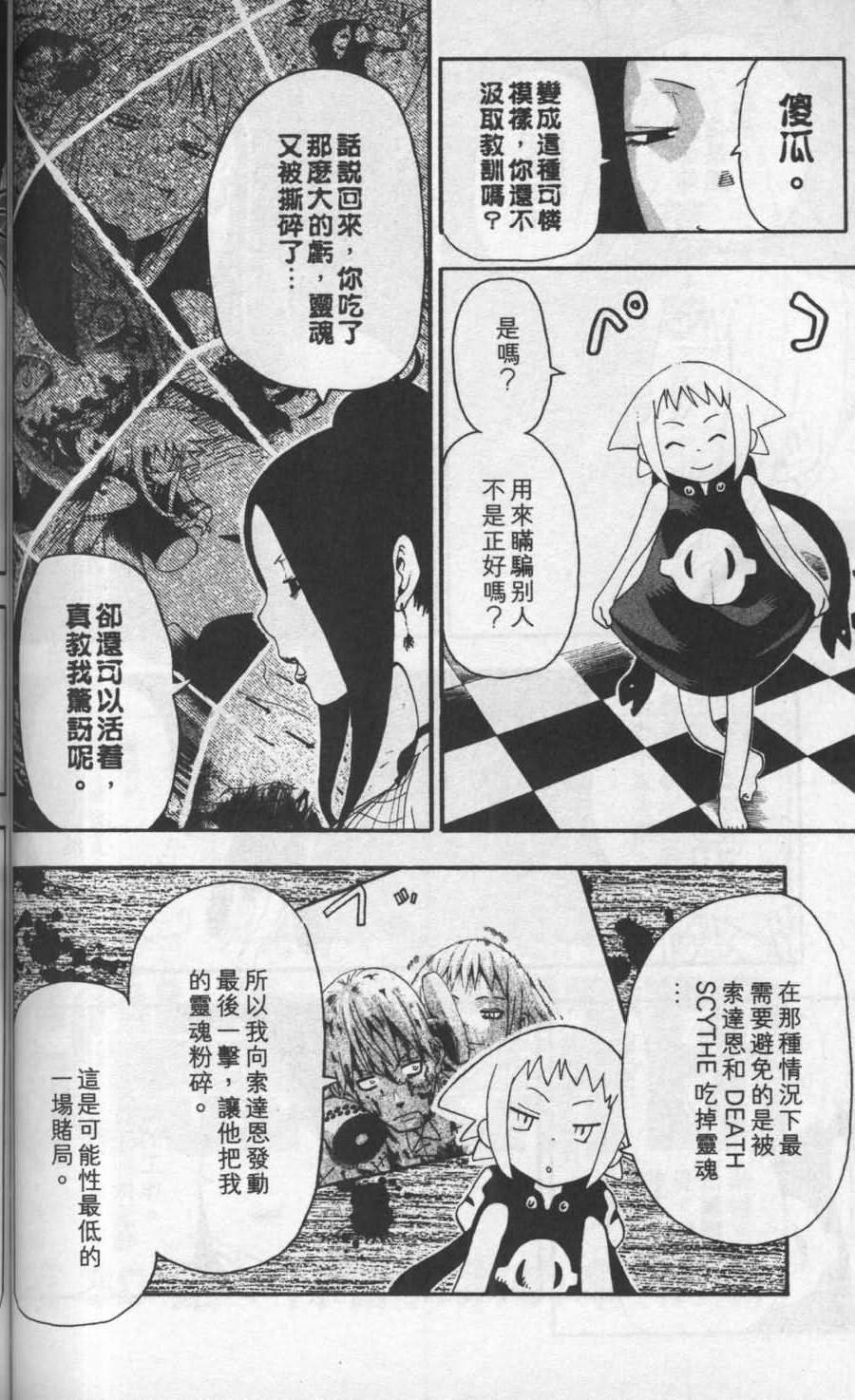 第100页