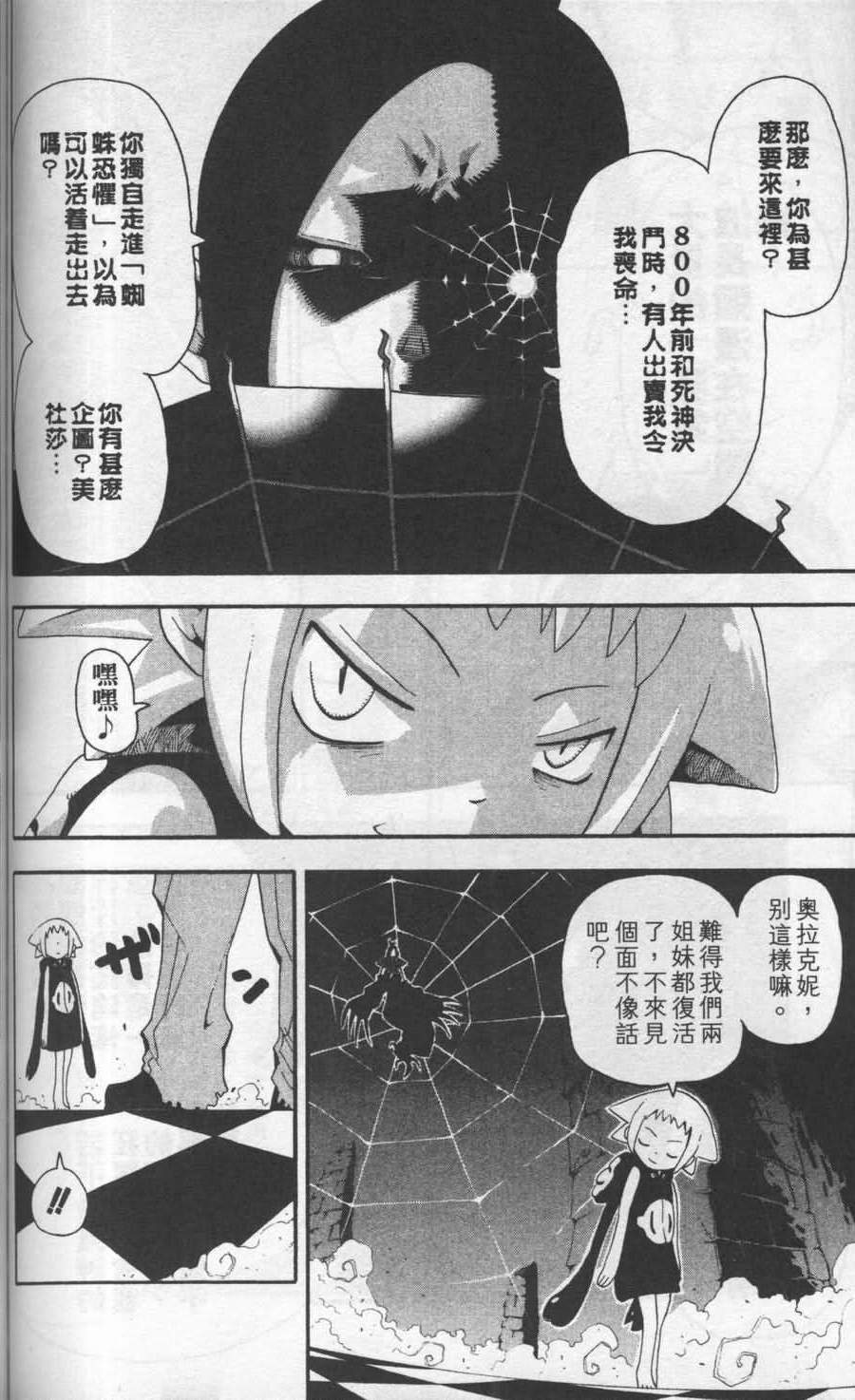 第102页