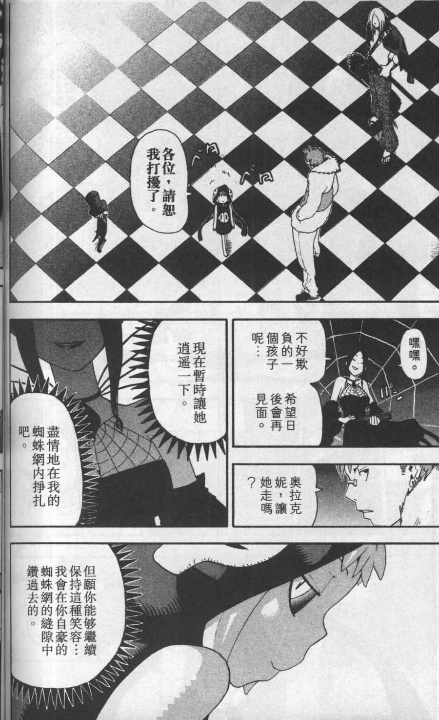 第104页