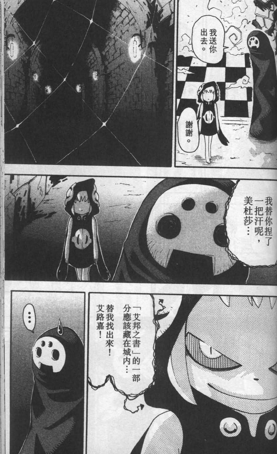 第105页