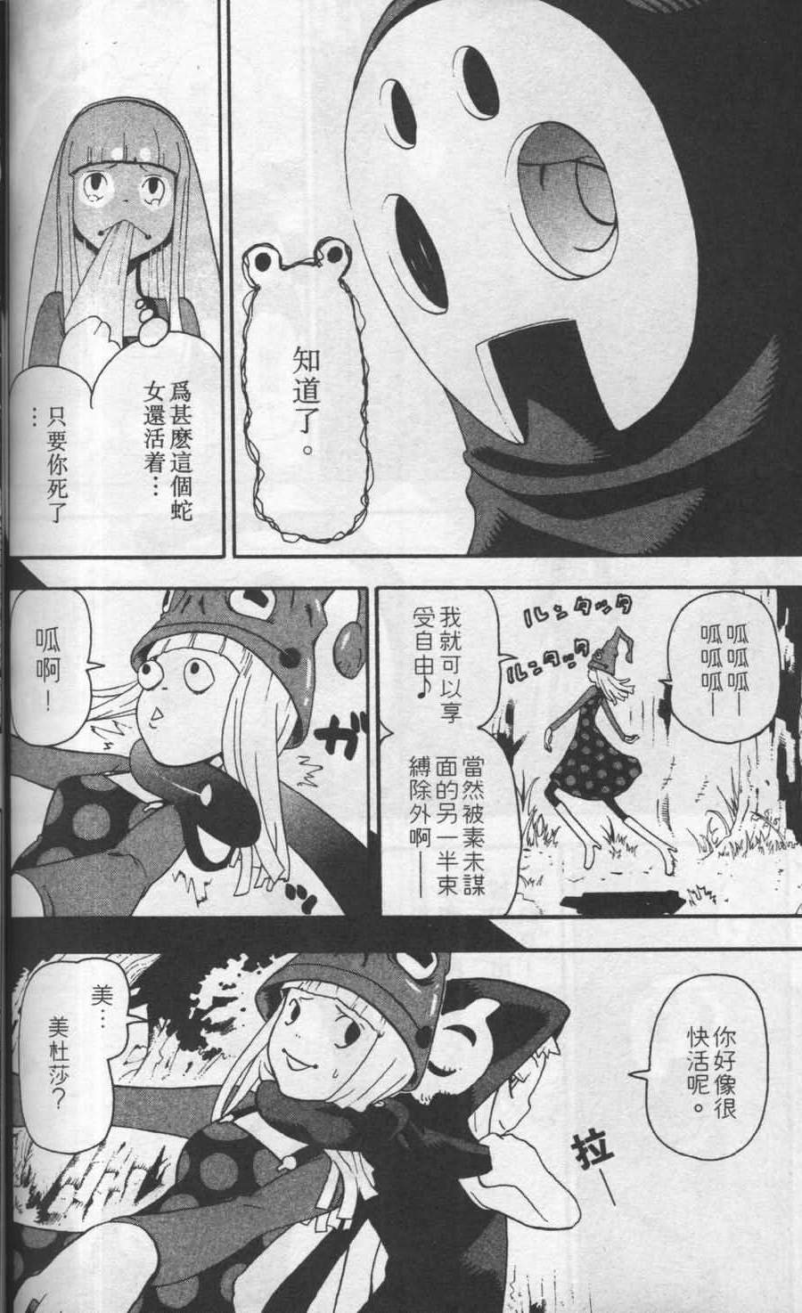 第106页