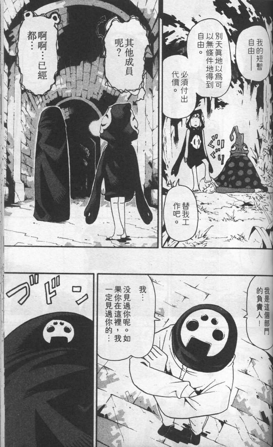 第107页