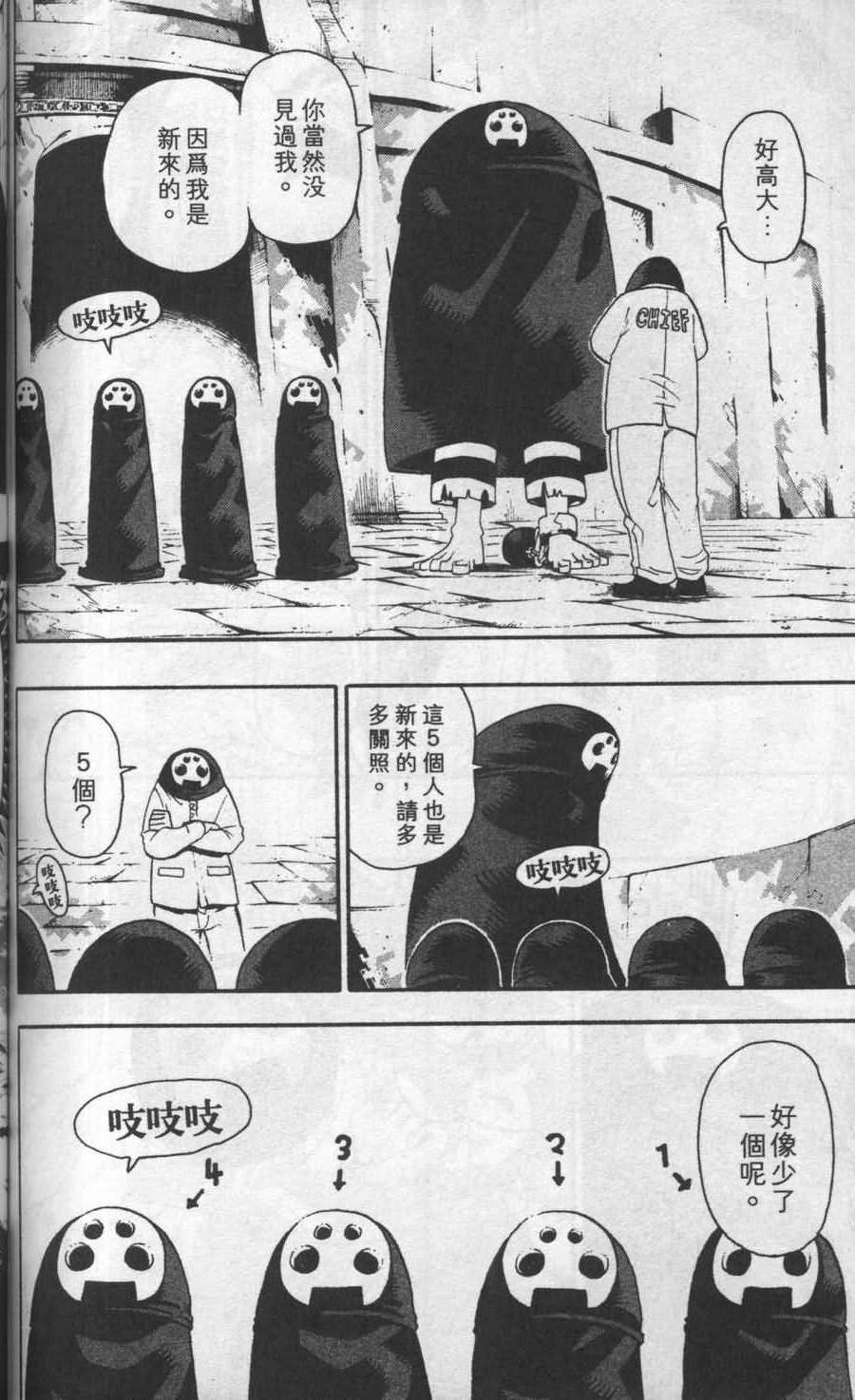 第108页