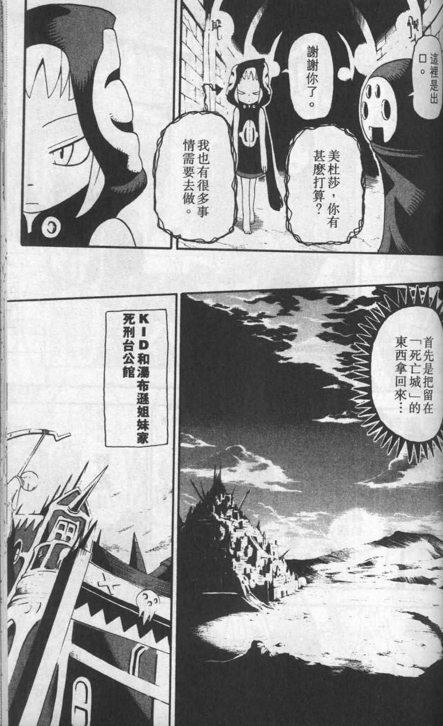 第109页
