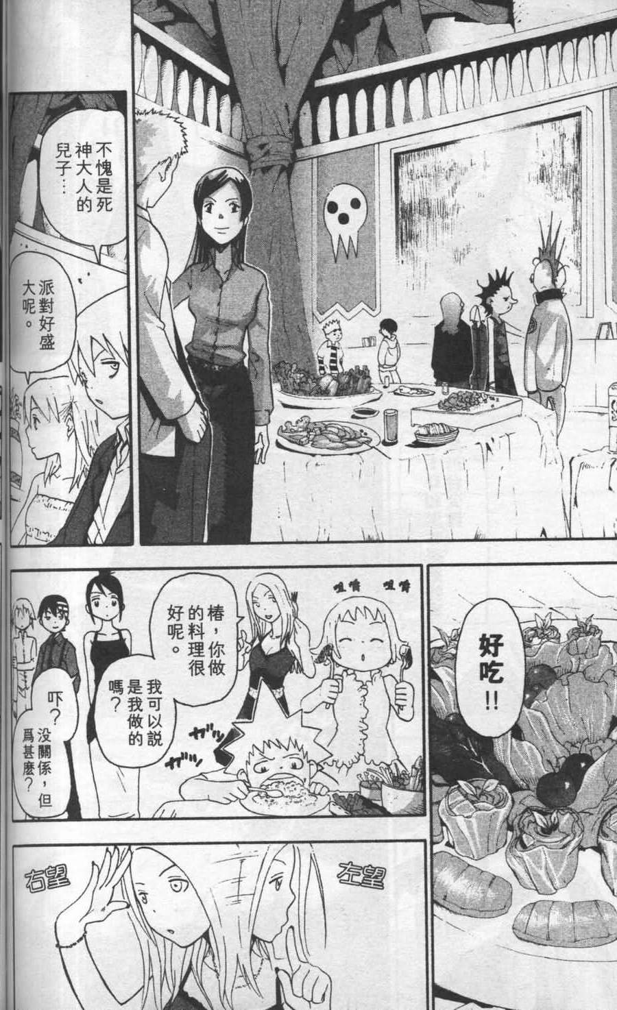 第110页