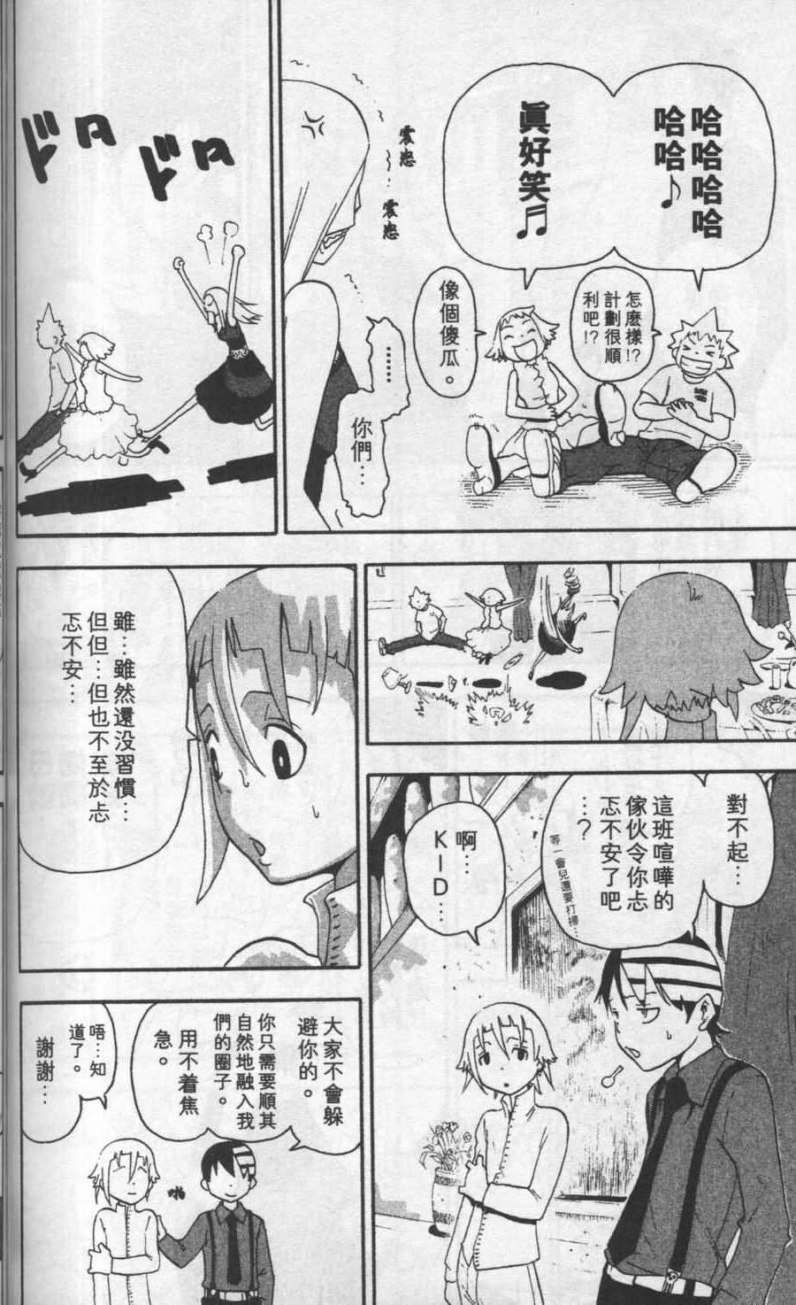 第112页
