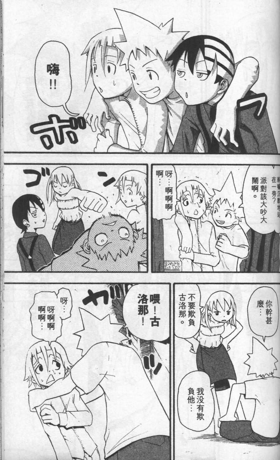 第113页