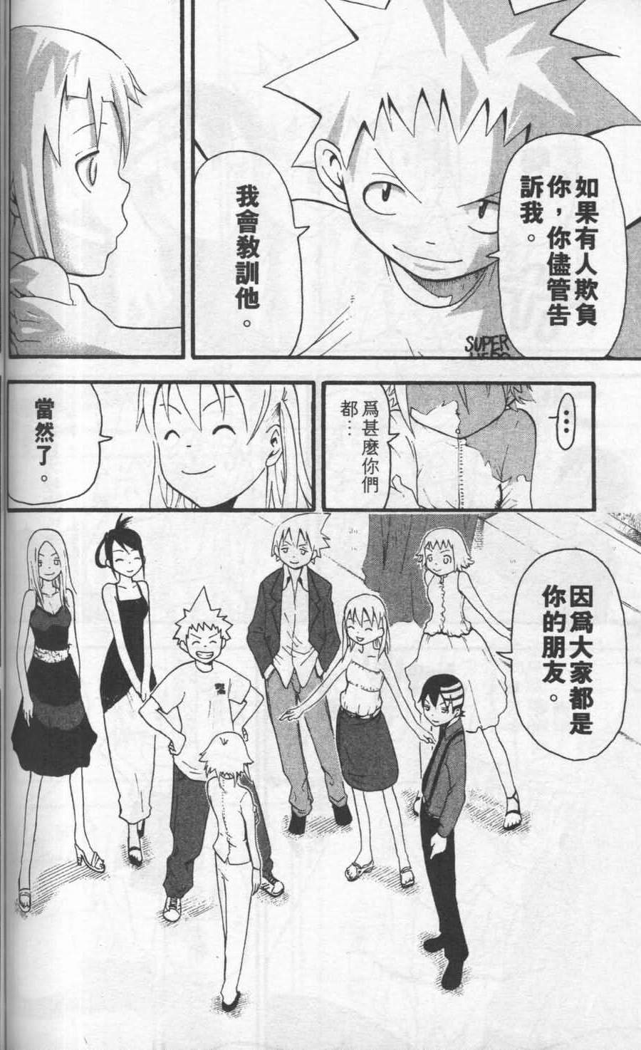 第114页