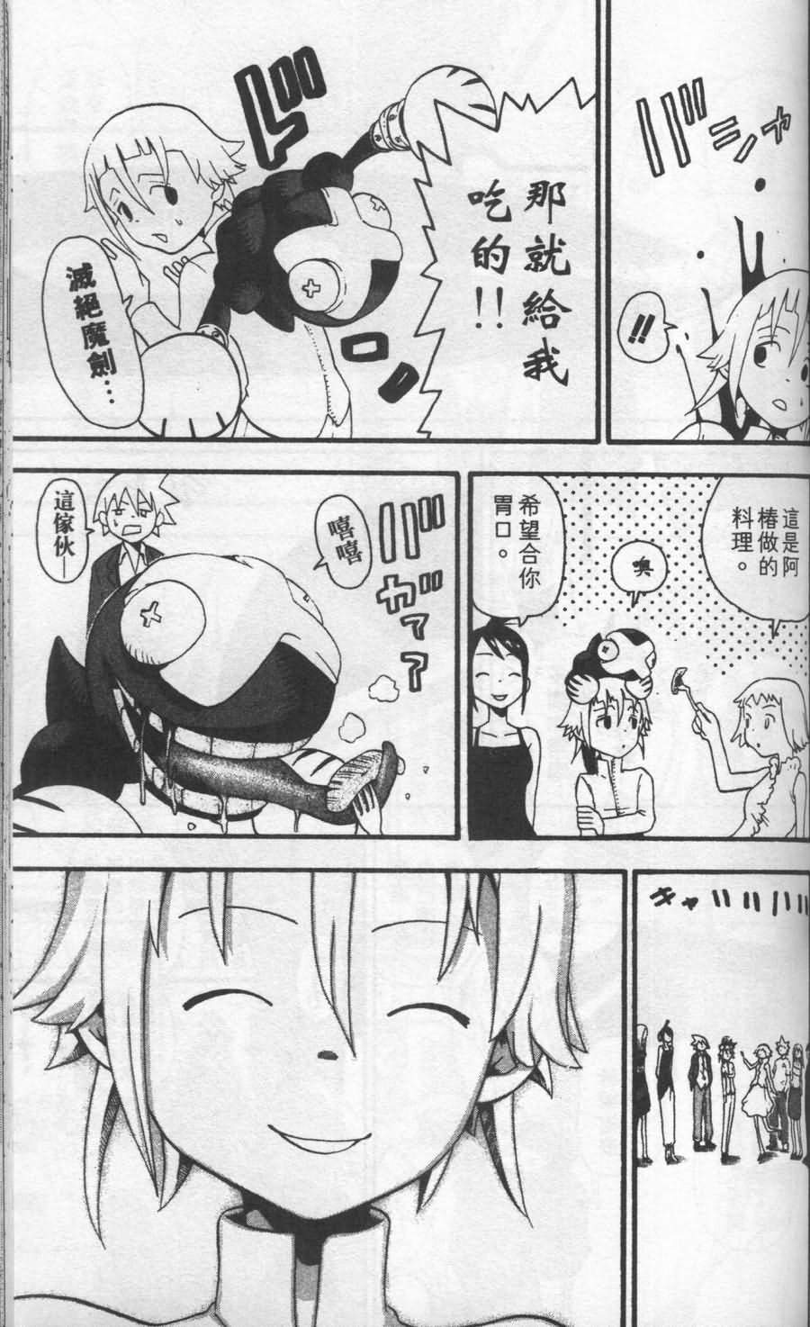 第115页