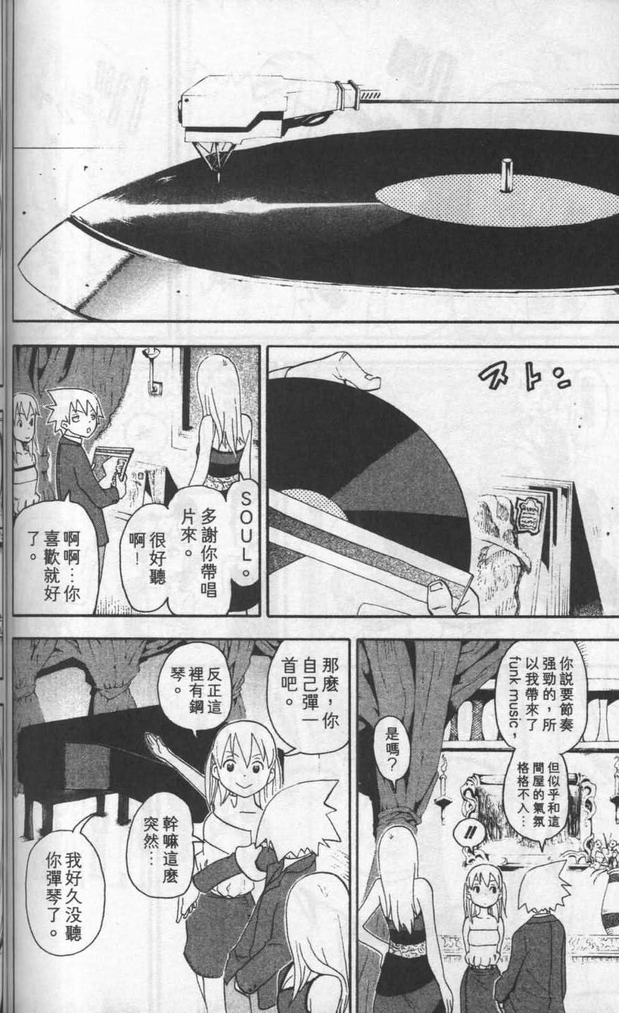第116页
