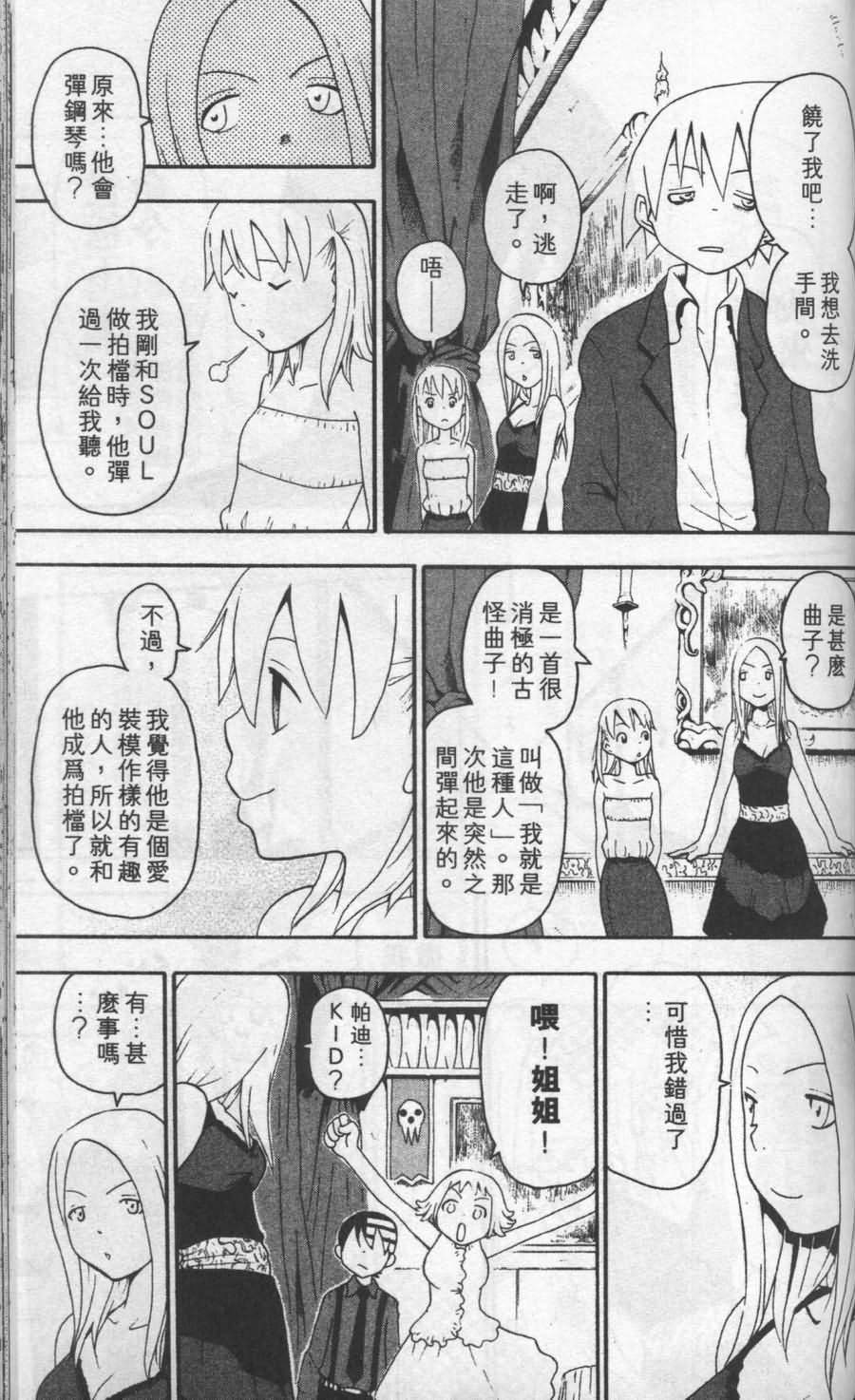第117页