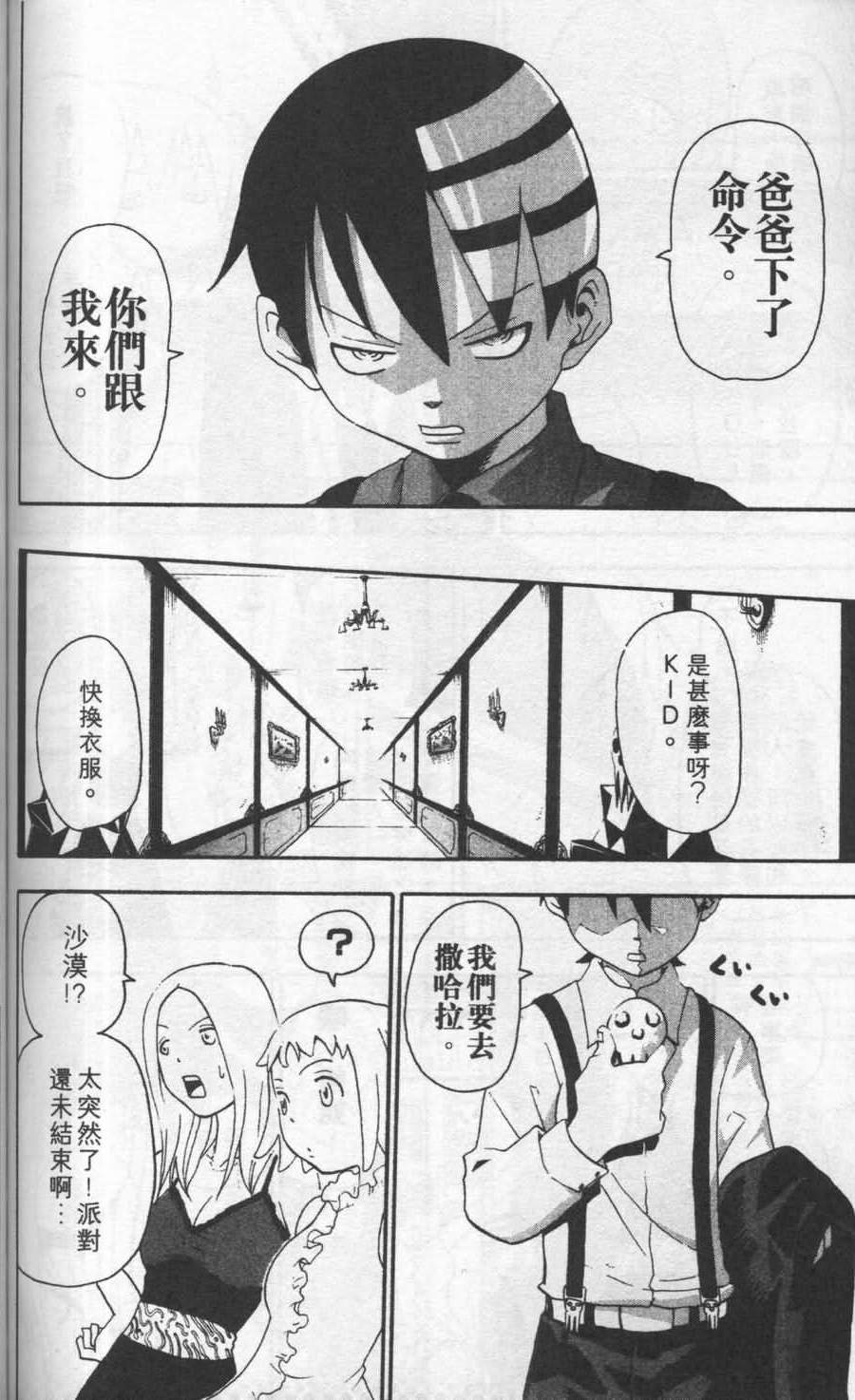 第118页
