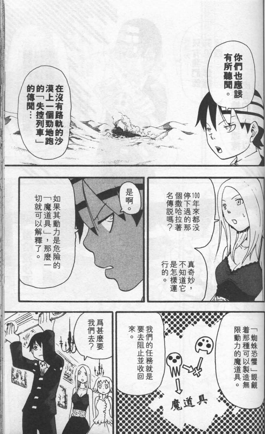 第119页