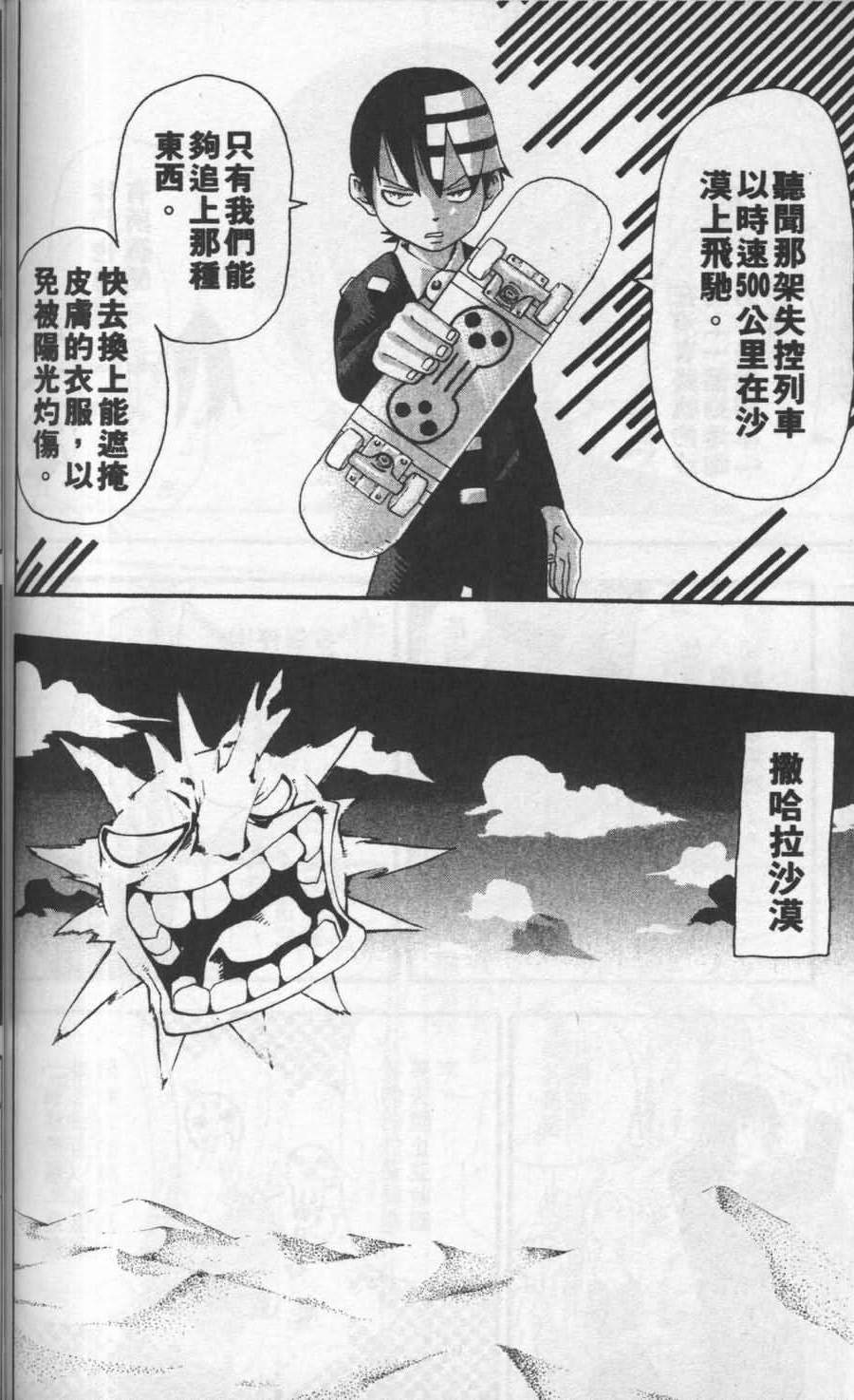 第120页