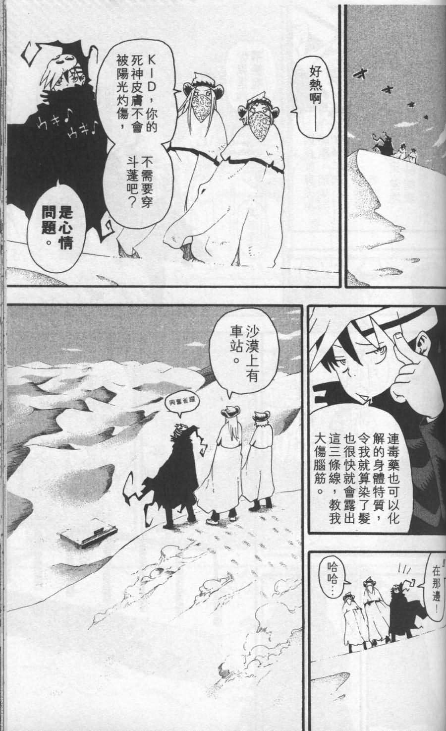 第121页
