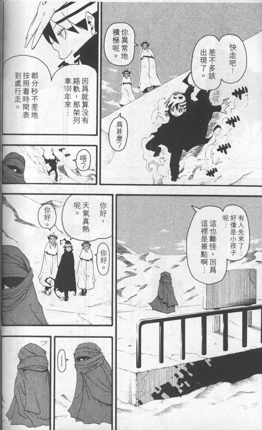 第122页