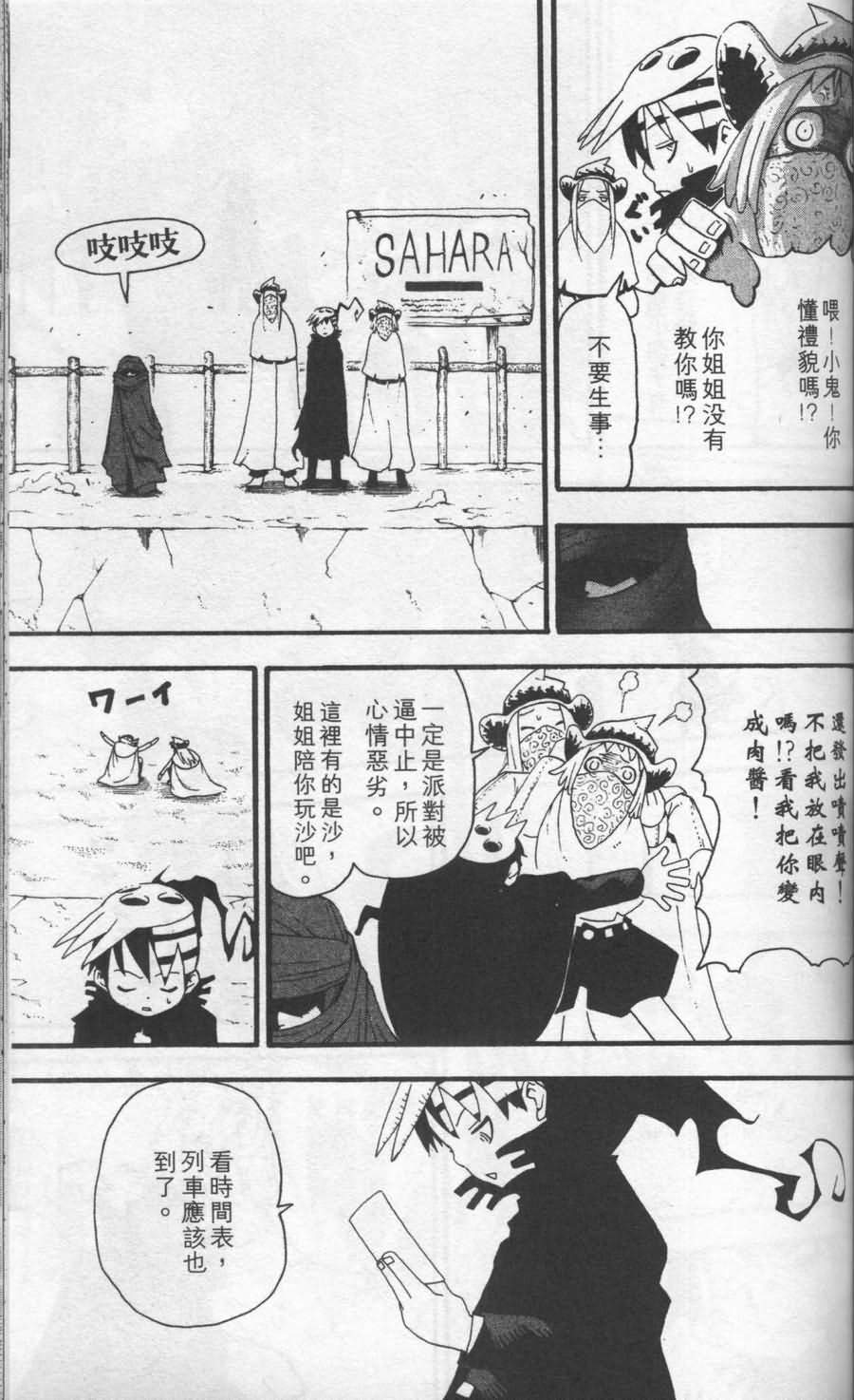 第123页