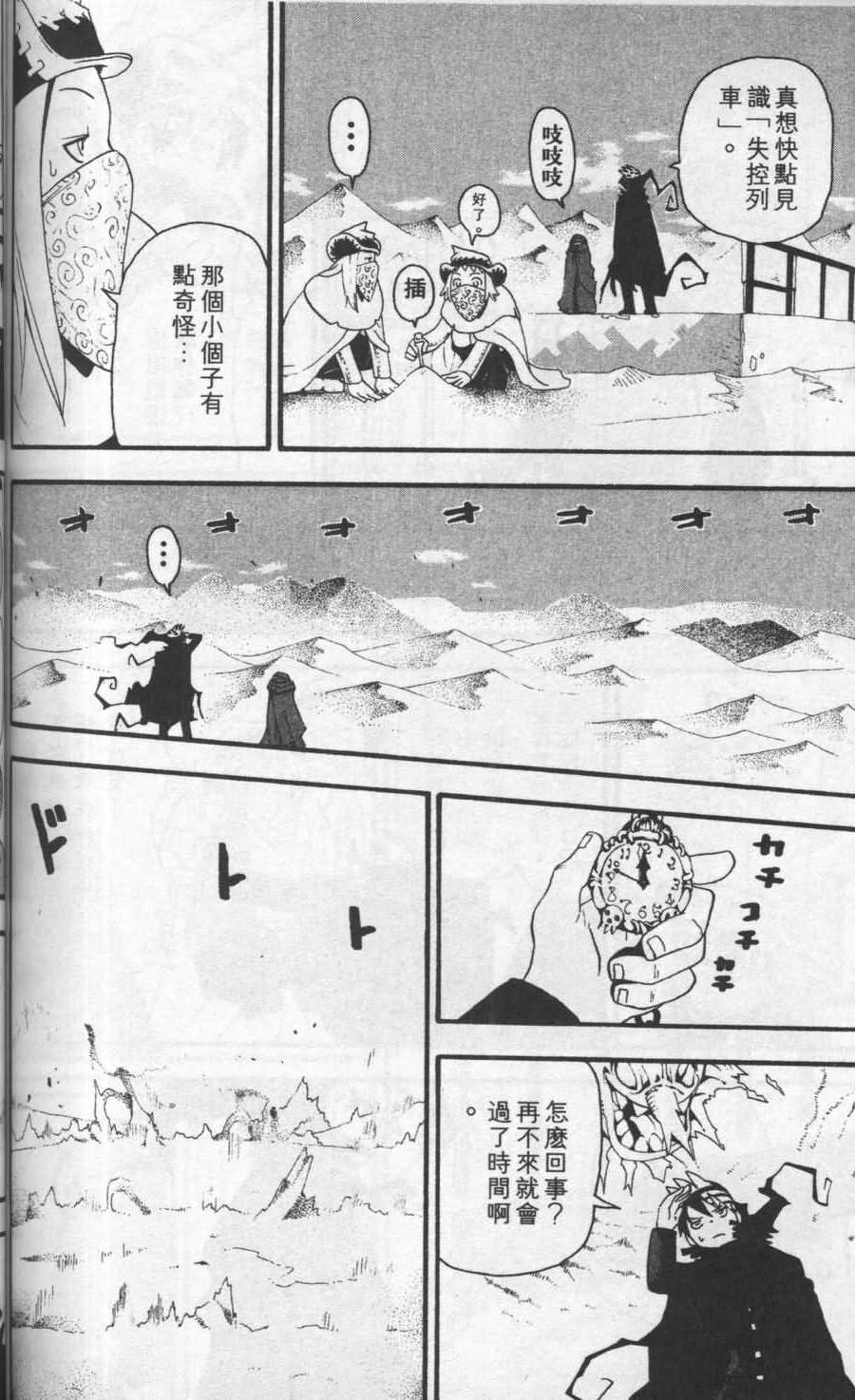 第124页