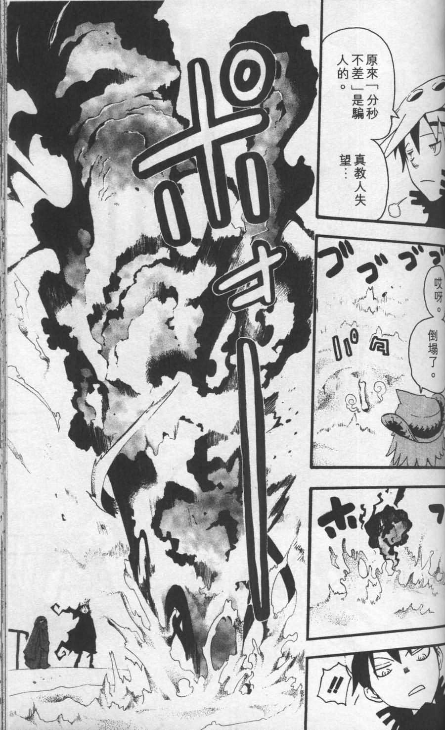 第125页