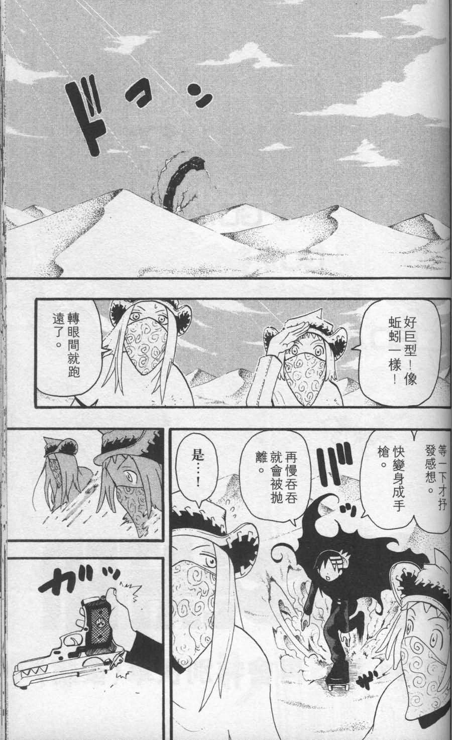 第135页