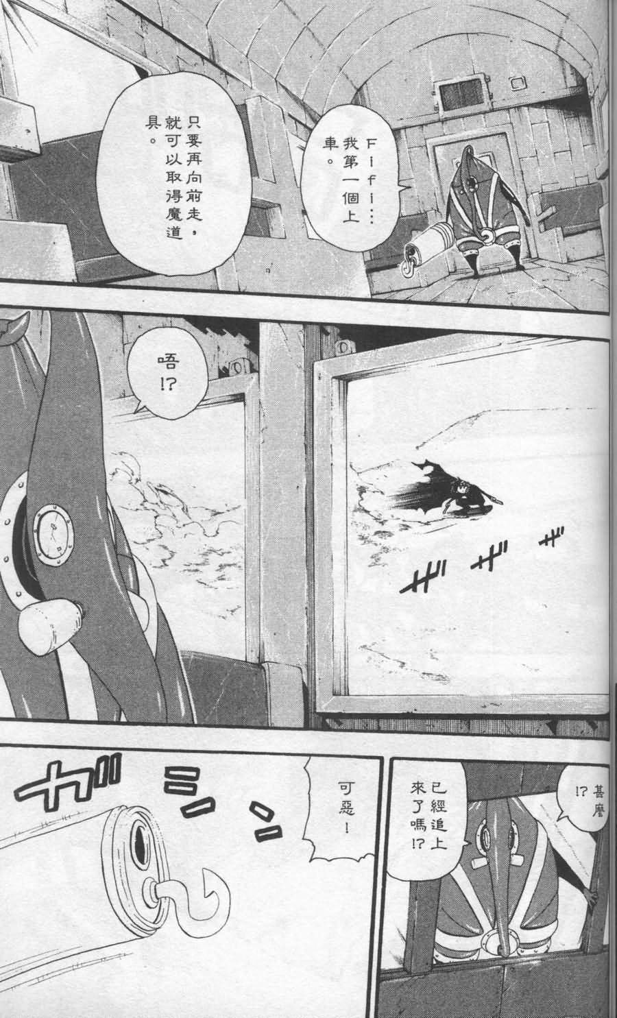 第139页