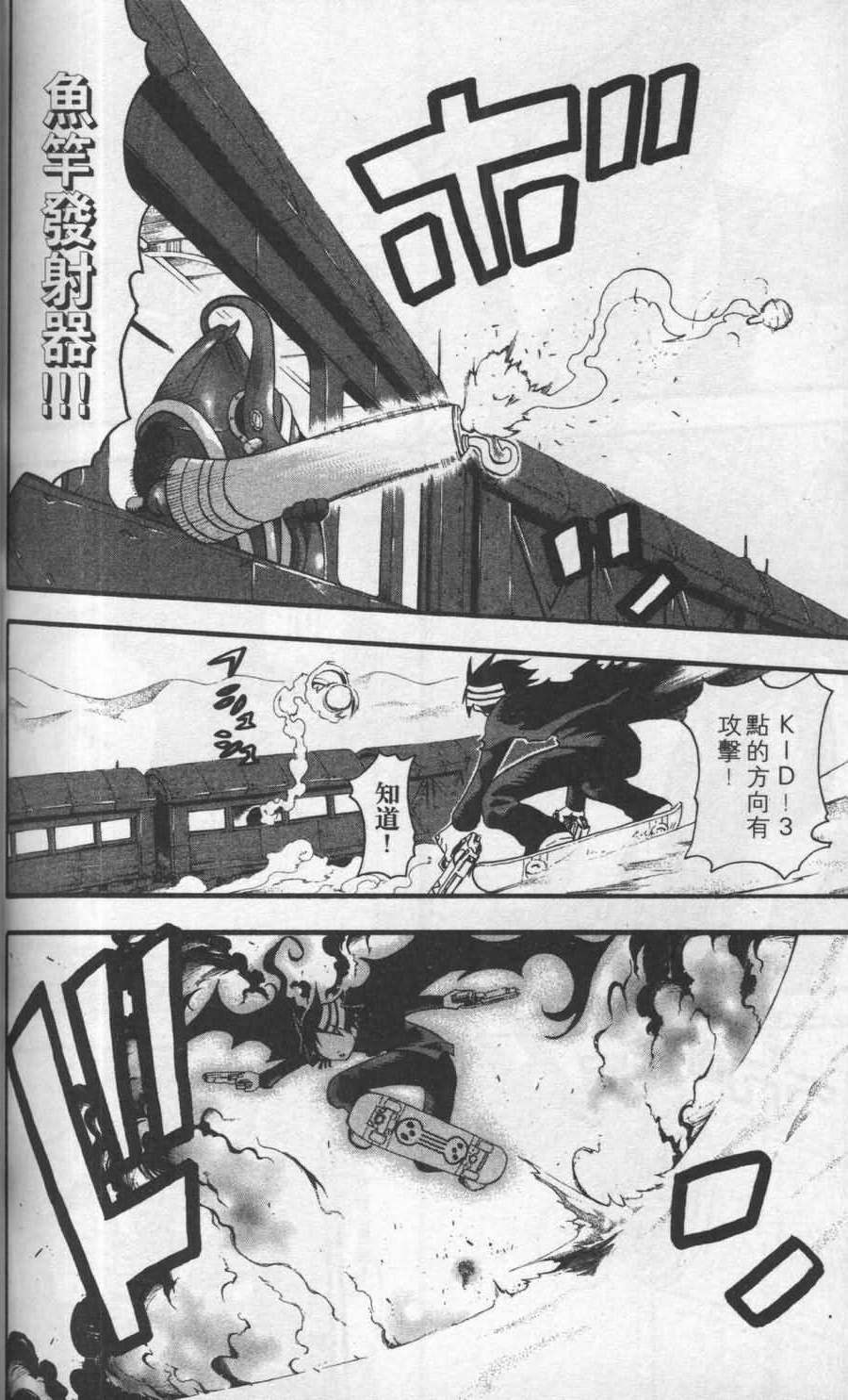 第140页