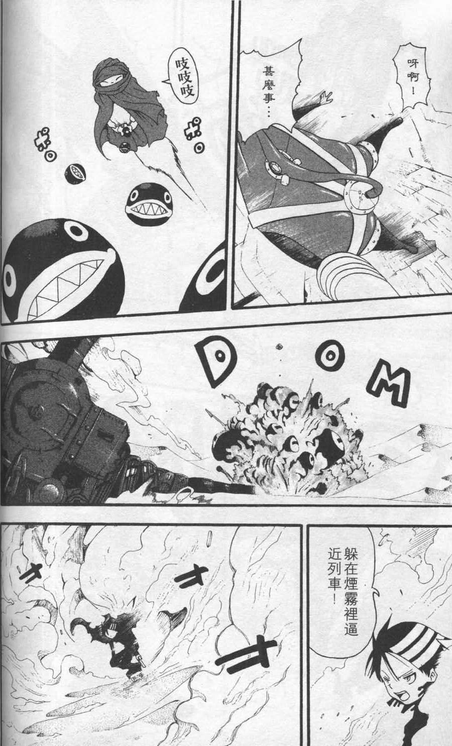第142页