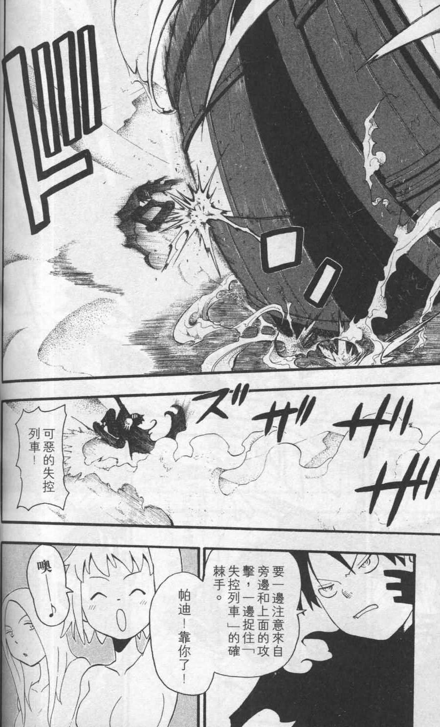 第144页