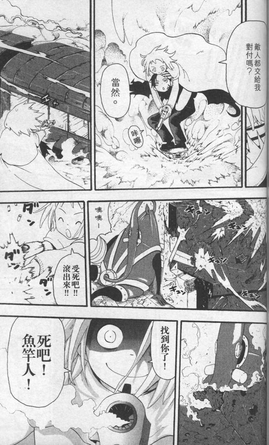 第145页